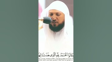 #قران_كريم #ماهر_المعيقلي #الحرم_المكي #تلاوة_خاشعة #لايك