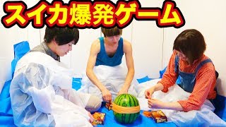 大量の輪ゴムをスイカに巻いて爆発対決してみた！【はなお × 876】