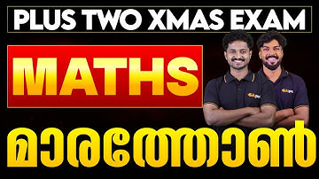 Plus Two Maths Marathon Christmas Exam 2025 | Eduport Plus Two