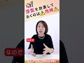 浮気を放置しておくのは危険!