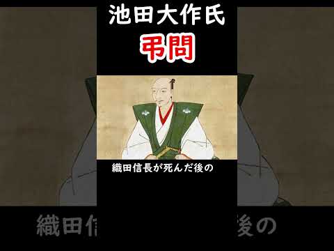 岸田首相 池田大作弔問#増税 #利権 #国民は財源ではない