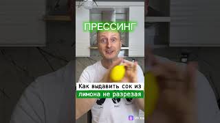 Абьюз Физика Явления #архитектура_человека #zabava_nino #абьюз #родом_из❤️#психологи #психопаты