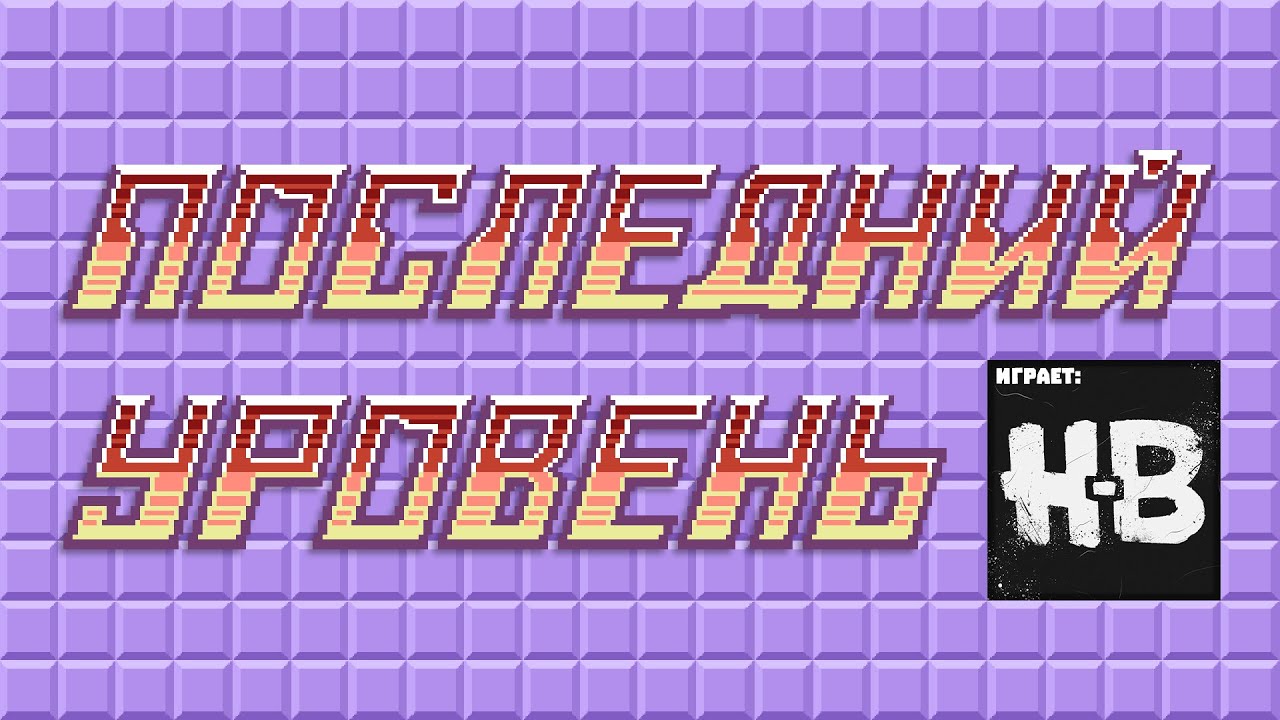 Фёстран-Шоу 