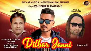 ਦਿਲਵਰ Jaani(Varinder Babbar) Dhan Ratol//Jagdeep Dhaliwal//Harry Teliwara//Dee Aar music 2022