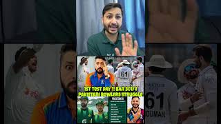 301/4! Bangladesh dominate Day 1 of 1st Test vs Pak #TheFaiziCricketShow #PAKvsBAN #1stTest