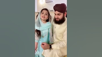 Aayat Arif With Hafiz Ahmed Raza Qadri - Beautiful Dua - #short #aayatarif 1