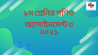 Class 8 Assignment 3