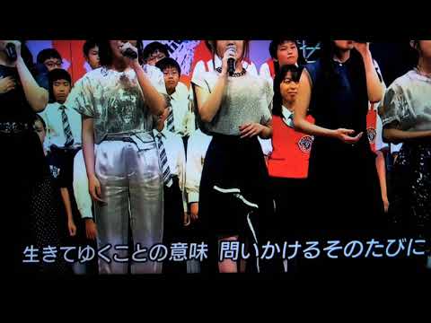 2019/8/8深夜25時全国放送されましたNHKいのちの歌フェス「いのちの歌」