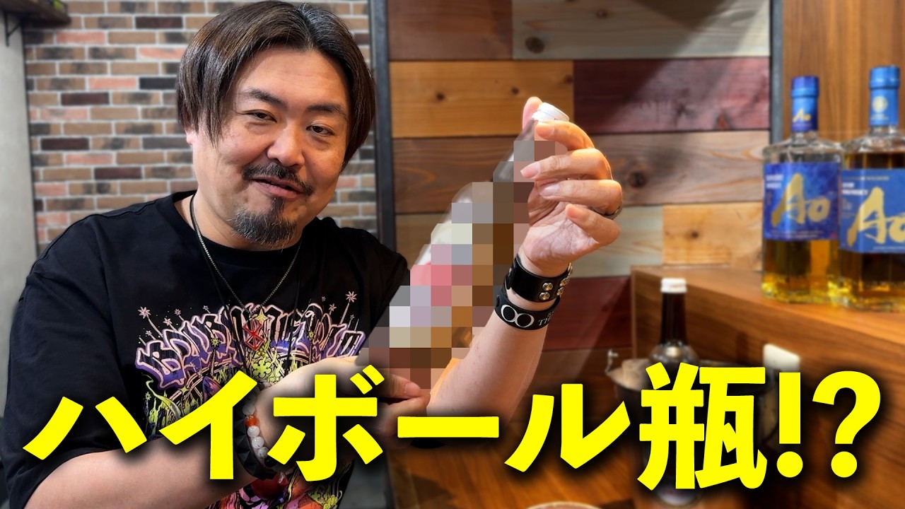 もっさん① Top 5 Whiskeys] No bias whatsoever! The bottle that 