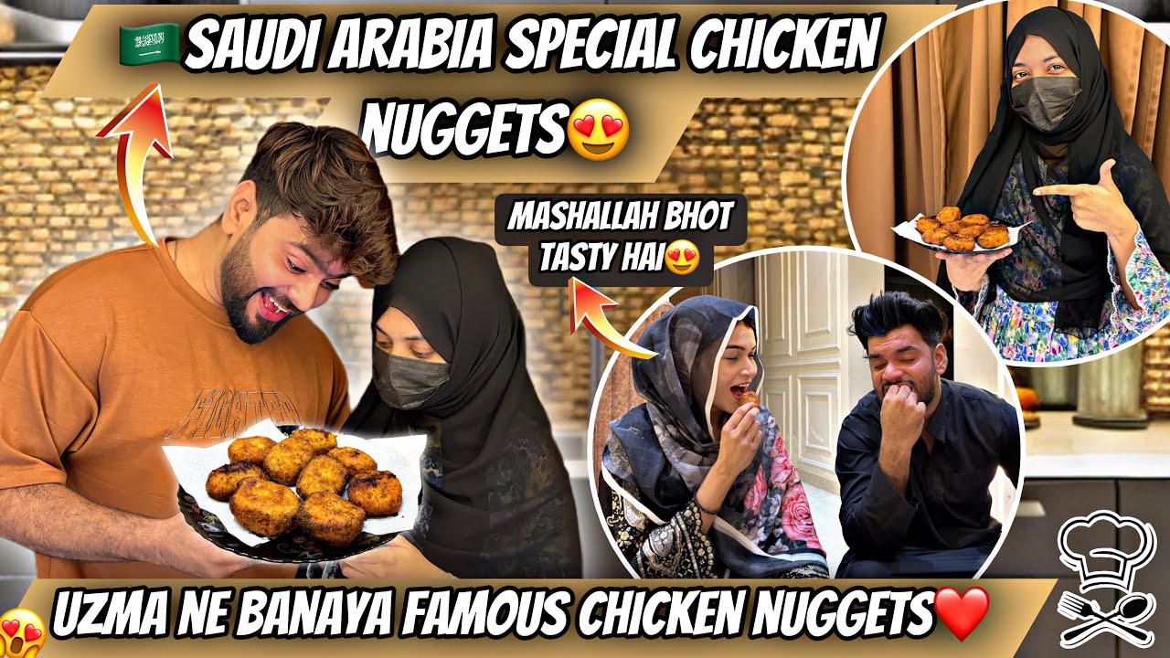 Uzma Ne Banaya Saudi Arabia Special😍Chicken Nuggets❤️Ramadan Special🥰Zeeshan Rashida😍 Aman’s Family