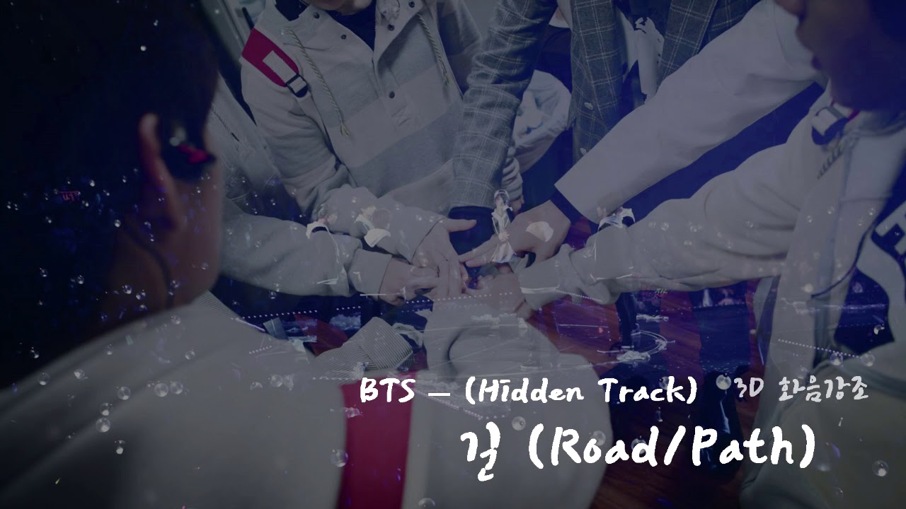 Bts Path BTS - (Hidden Track) 길 (Road/Path) 3D화음강조 이어폰 필수! - YouTube