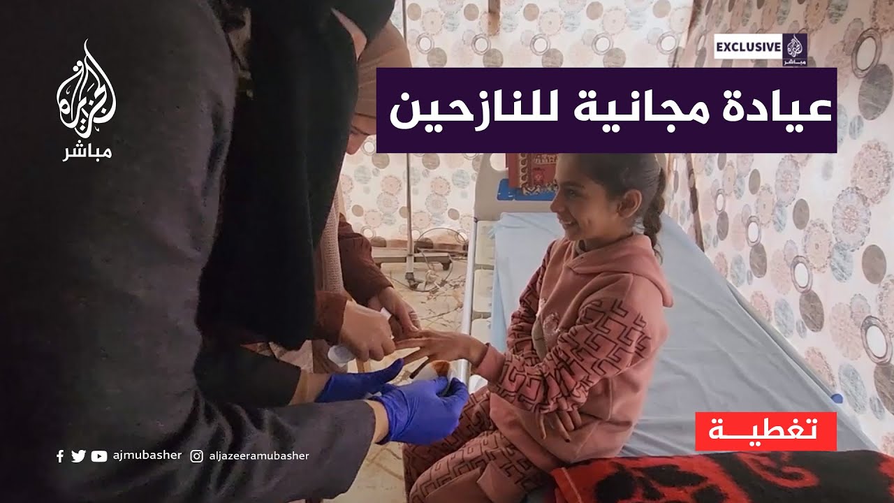 "عيادة الدعوة الميدانية" في رفح.. مجانية للنازحين في غزة