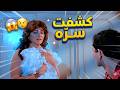 اكتشفت شغل ابنها الحقيقي واللي حصل بعدها صادم وداعا يا ولدي 