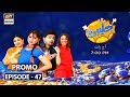 Watch Jalebi Episode 47 | Promo | ARY Digital Drama Online In Hd