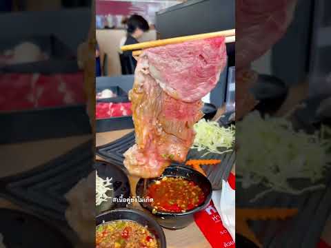 #เนื้อคู่ยังไม่เกิด #fufushabu #tiktokพากิน #ครัวtiktok #tiktokuni
