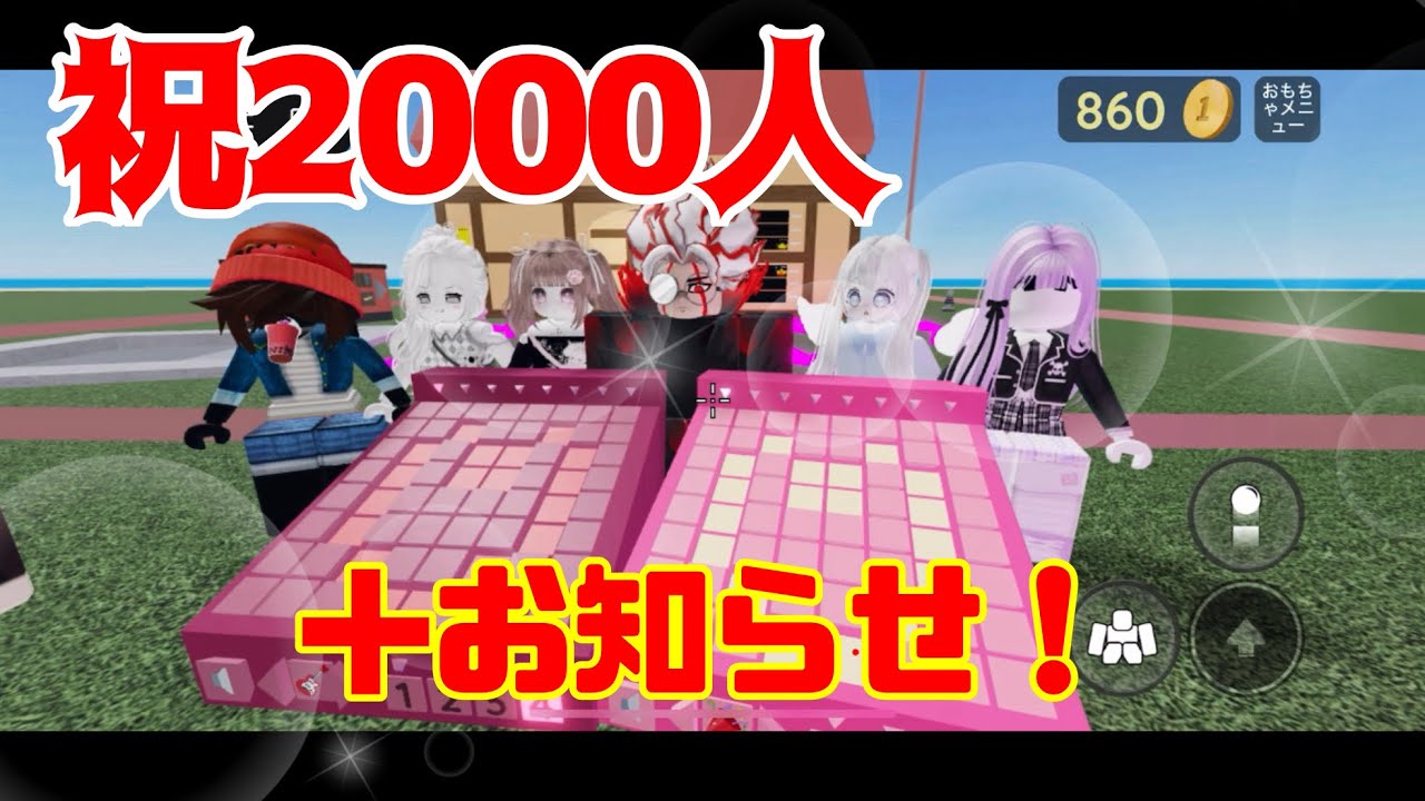 How to join the community] ㊗️Thank you for reaching 2,000