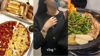 [VLOG] 직장인 브이로그 | 주말에 빵 먹는게 제일 좋아 | 인생피자 보니스피자펍 | 흔한 직장인의 출근준비 | 광화문 샌드위치 맛집 커피원 | 오늘의 저메추 곱창 어떠냐며