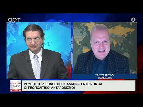 Χρήστος Αργυρίου -