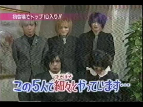 Pierrot TV出演 (ラストレター) 1999年