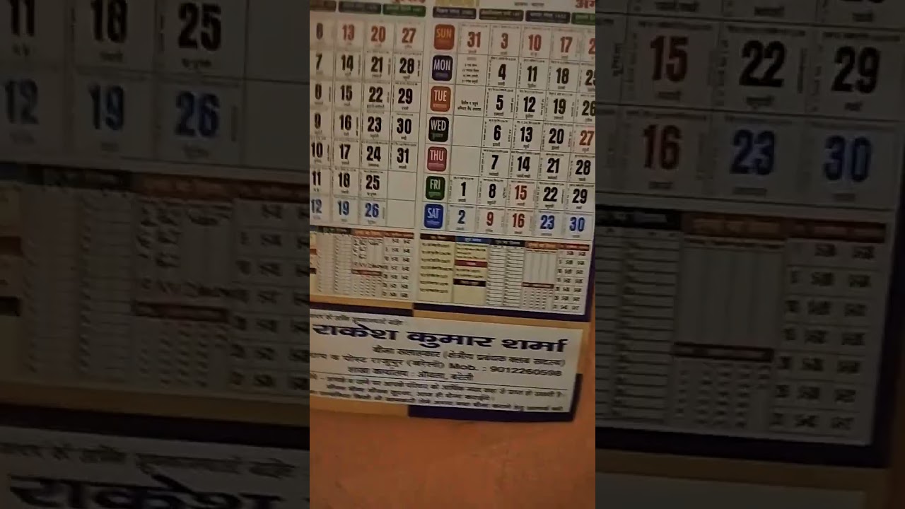 LIC Jeevan Bima calendar