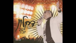 דקלון  נעמה