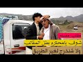 مقلب العم مصلح كل شي إلا سيارتي مقلب العم مصلح كل شي إلا سيارتي