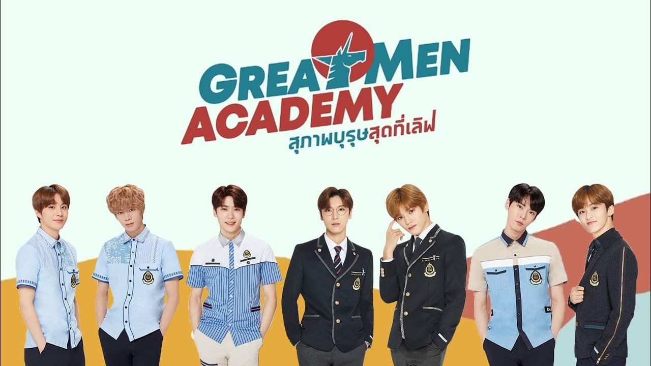 [PARODY] NCT l Great Men Academy สภาพบุรุษสุดที่เลิฟ 