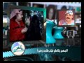الجمهور يقاطع فيلم طلعت زكريا 