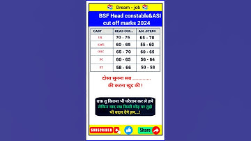 BSF Head constable &ASI cut off marks #cutoff #job #bharti #vecancy #