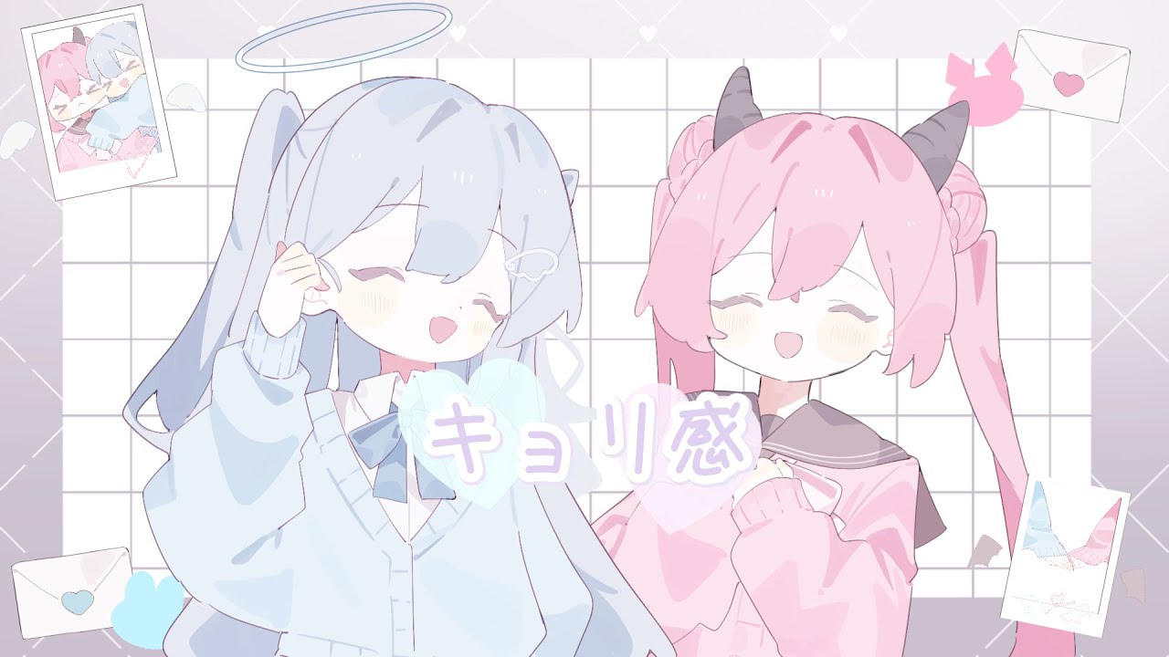 〖 オリジナルMV 〗キョリ感 / ハコニワリリィ〖 夜明 × 未明 〗