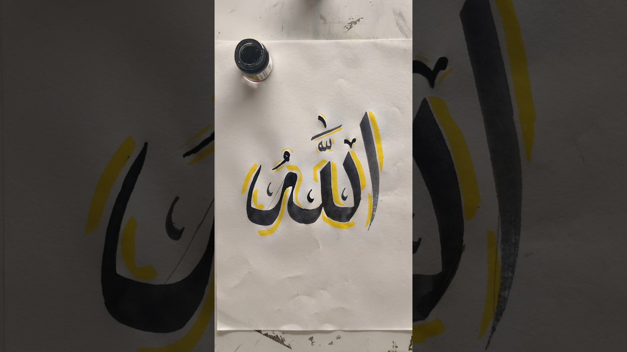 🥰Easy arabic calligraphy with Beautiful ☝️"Allah الله "name Calligraphy ✨ #art #calligraphy #shorts