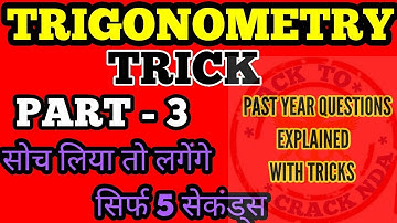 NDA MATHS TRICKS||CHAPTER WISE||TRIGONOMETRY TRICKS |FOR NDA|PART 3|NDA,AIRFORCE,JEE NAVY,SSR,TRICKS
