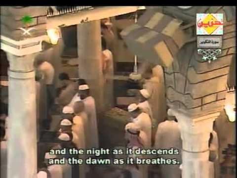 سورة التكوير تراويح رمضان 1425هـ الشيخ سعود الشريم 