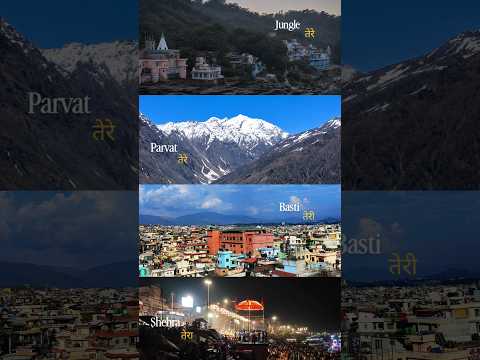 #travel #fypシ #foryou #foryourpage #growthmindset #reel#viral #trending #fypシ゚viral #fyp #fypviralシ