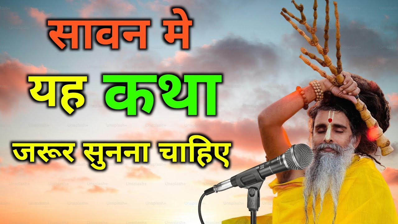 सद्गुरु रिश्तेवर बाबा प्रवचन || Sadguru Pravachan || #pravachan 