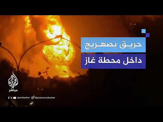 اندلاع حريق ضخم في العاصمة العراقية بغداد