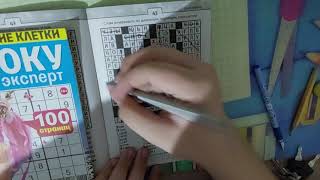 Английский Филворд Кофе - Чай? Часть 3? screenshot 4