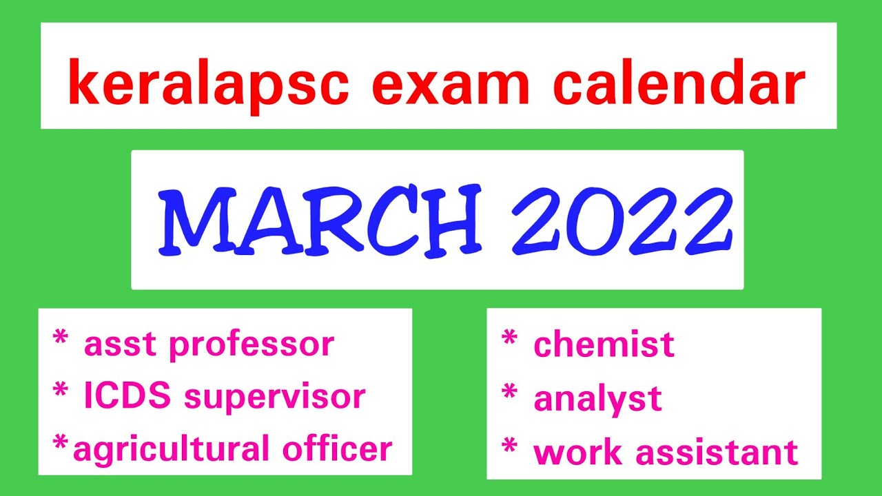 keralapsc MARCH 2022 exam CALENDAR