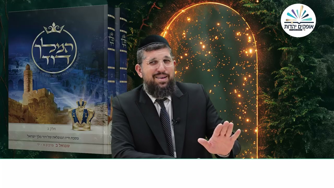 Uploads from הרב אליהו עמר