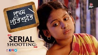 পরথম পরতশরত Serial Shooting Colors Bangla Serial Prothom Protisruti
