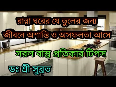 ভিডিও: কিভাবে একটি সাইফন একত্রিত করবেন? রান্নাঘর এবং বাথরুম সিঙ্কের জন্য একটি আধা-স্বয়ংক্রিয় সাইফনের সঠিক সমাবেশের বৈশিষ্ট্য। প্লাম্বিং এবং অন্যান্য সাইফনের জন্য কালেকশন স্কিম