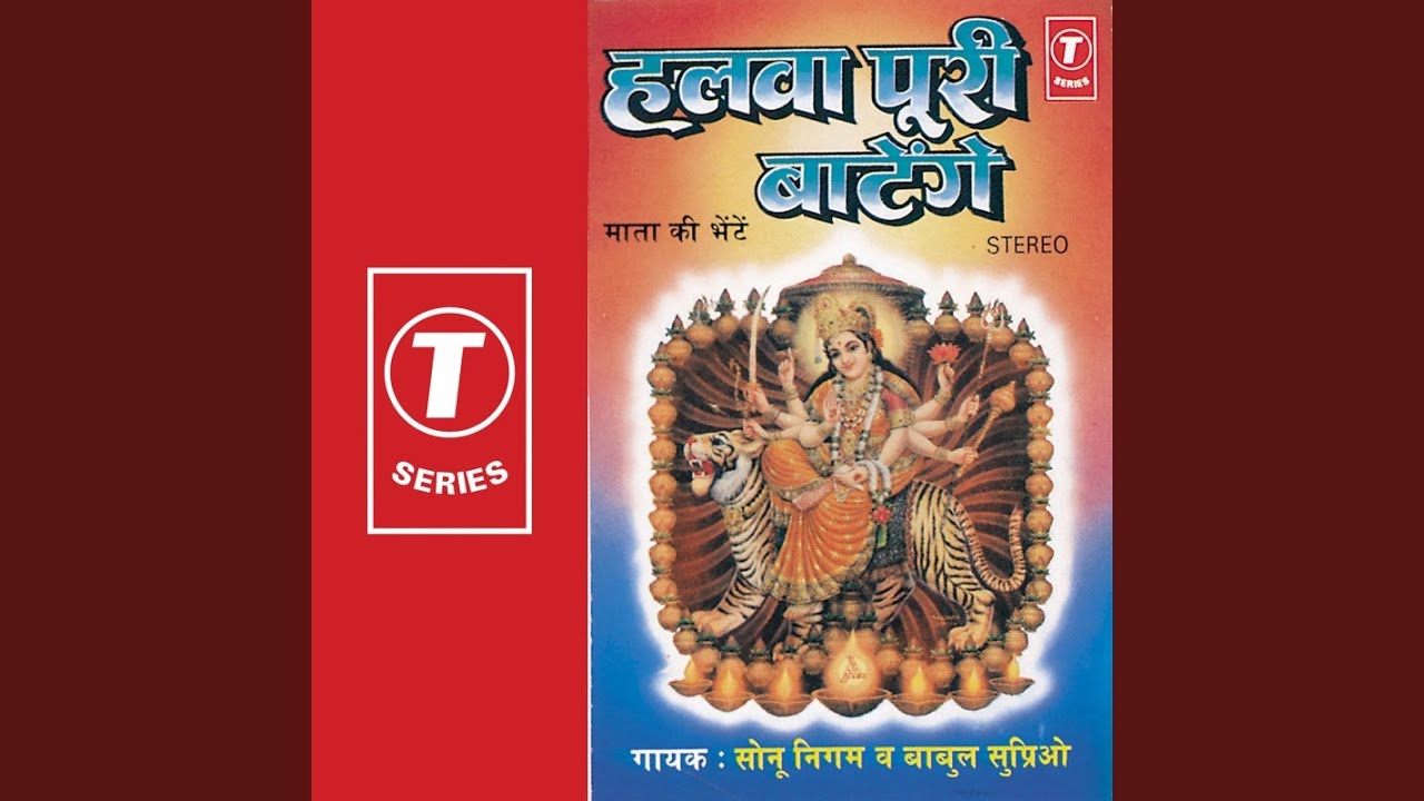 Shrada Se Nishtha Se