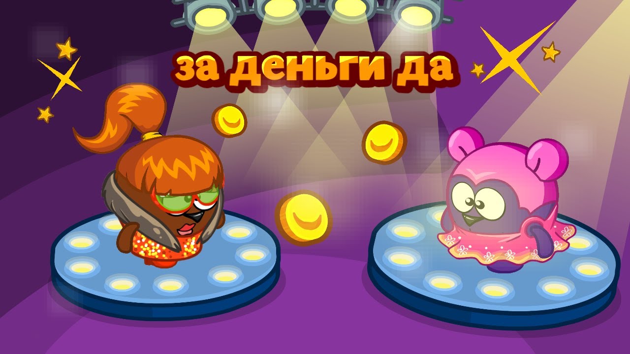 ШАРАРАМ КЛИП - ЗА ДЕНЬГИ ДА - YouTube