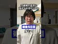 手術後の患者に対する医者のリアル