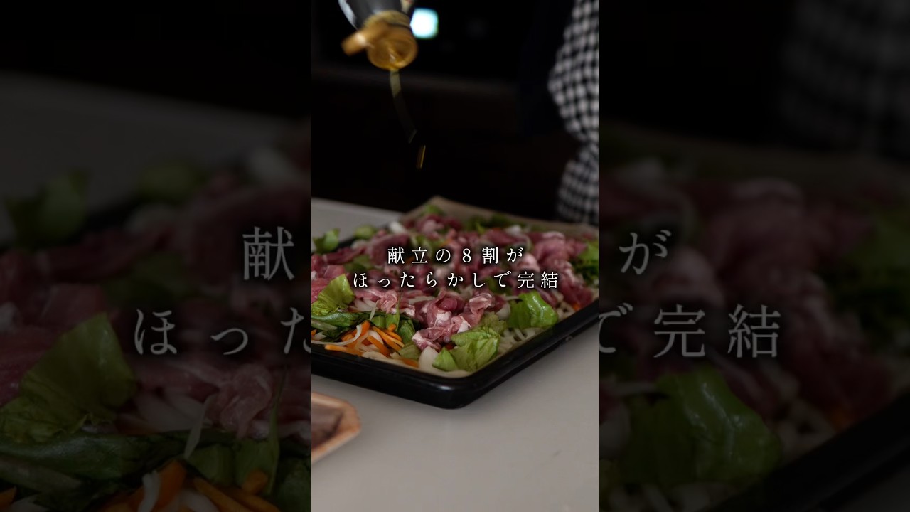 【ほったらかし献立】オーブンで同時に作るメインと副菜 | 送迎後の台所時間#献立 #オーブン料理