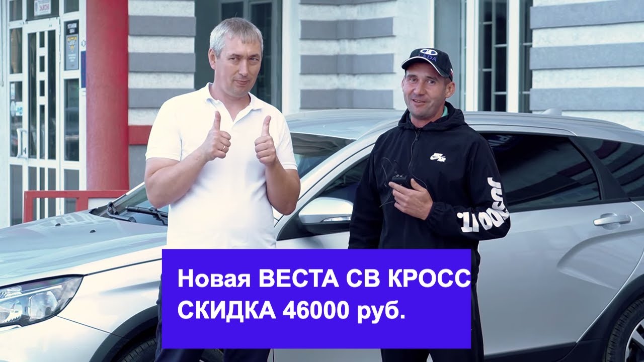 Стабилизатор веста старого образца Стабилизатор веста старого образца
