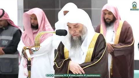 ' سورة النمل ٤٥ - ٥٨ '  الشيخ #فيصل_غزاوي  صلاة العشاء  ٣-٧-١٤٤٥ هـ