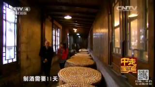 醋方传奇 【走遍中国 20150915】