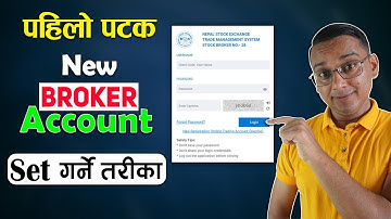 First Time BROKER Account Login Garne Tarika | TMS Account Login Setup