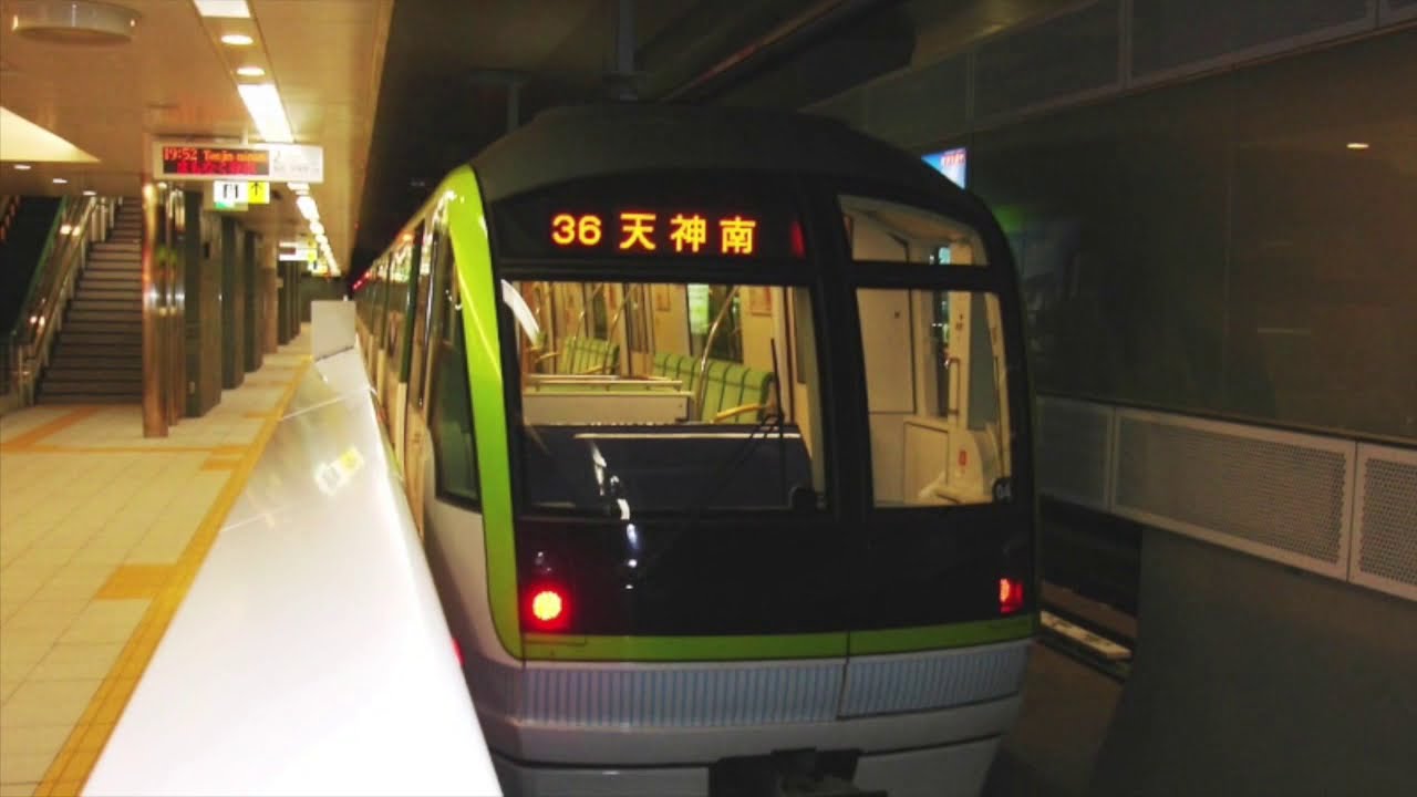 福岡市営地下鉄七隈線（2005年９月７日）